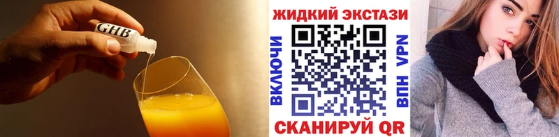 Бутират оксибутират Кяхта