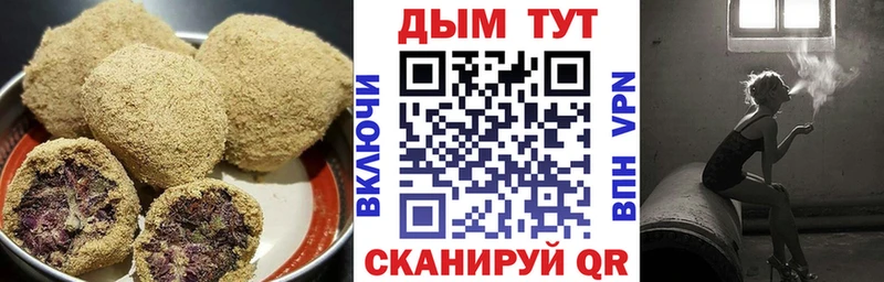 Canna-Cookies конопля  наркотики  Кяхта 