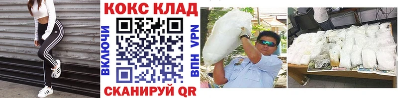 Кокаин Перу Кяхта