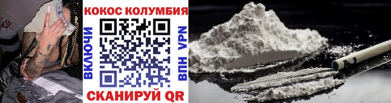 КОКАИН 98%  Кяхта 