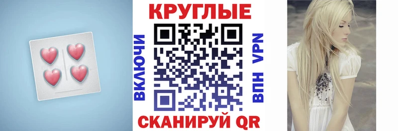 ЭКСТАЗИ диски  даркнет сайт  Кяхта 