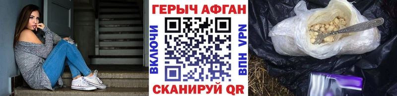 дарнет шоп  Кяхта  Героин Heroin 