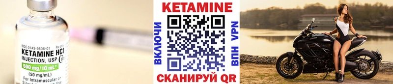 Кетамин VHQ  дарнет шоп  Кяхта 