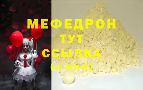 jwh Абинск