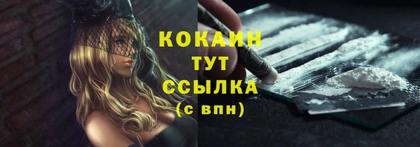Альфа ПВП Абдулино