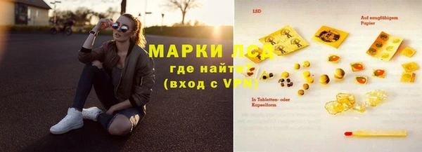 соль курить ск Алзамай