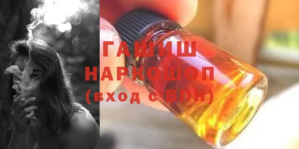 ECSTASY Абаза