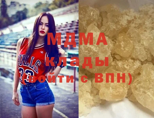 ECSTASY Абаза
