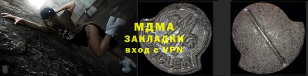 ECSTASY Абаза