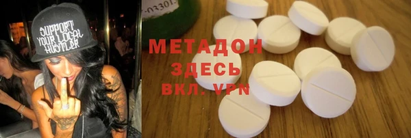 ECSTASY Абаза