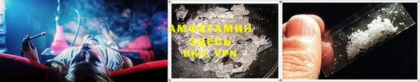 Альфа ПВП Абдулино