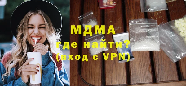 таблы Новозыбков