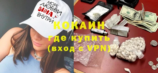 Альфа ПВП Абдулино