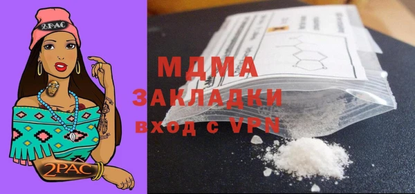 ECSTASY Абаза