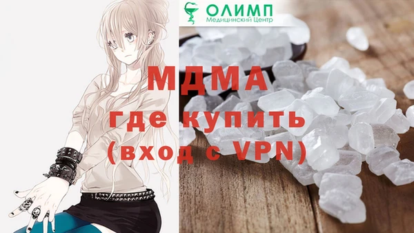 ECSTASY Абаза
