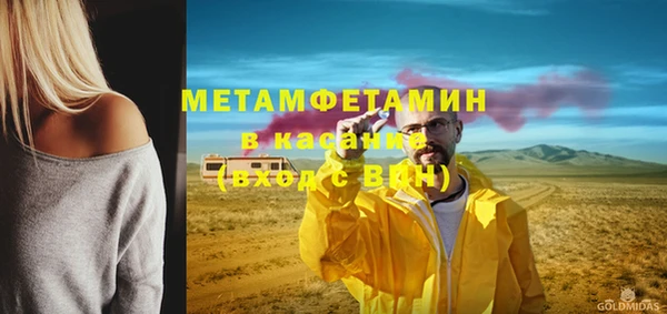 jwh Абинск
