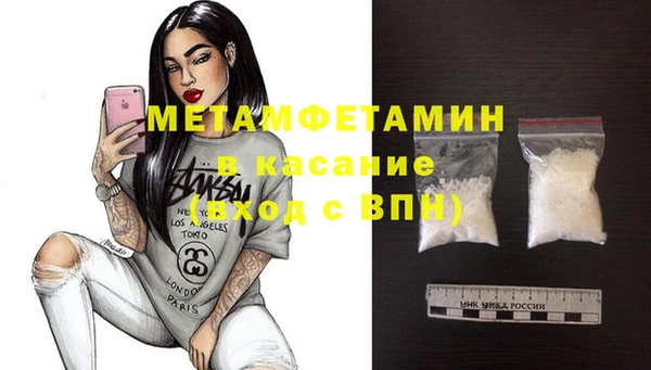 ECSTASY Абаза