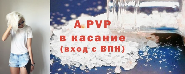 ECSTASY Абаза