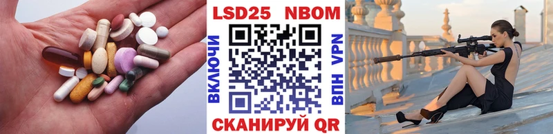 LSD-25 экстази кислота  наркотики  Кяхта 