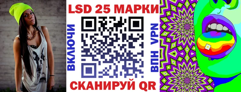 Марки NBOMe 1,8мг  Кяхта 