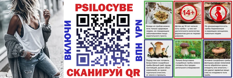 Псилоцибиновые грибы мухоморы  Кяхта 